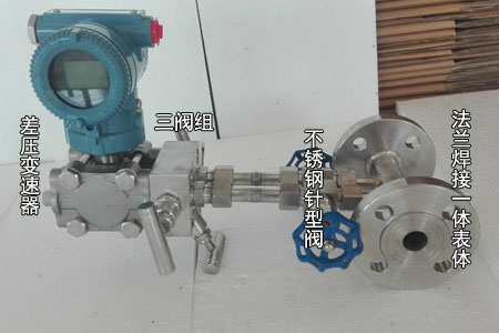 孔板蒸汽流量计产品结构图