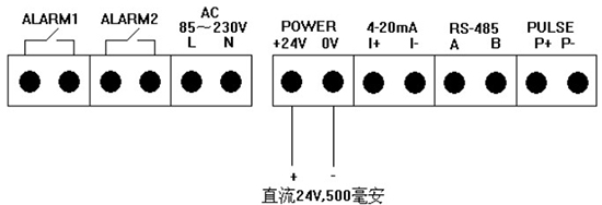 实验室气体质量流量计24V接线图