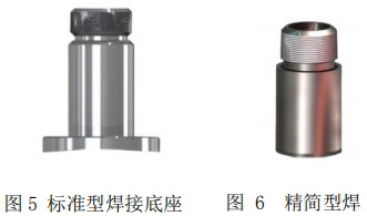 实验室气体质量流量计安装底座图