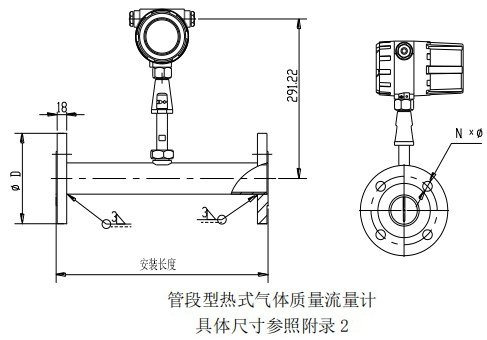 实验室气体质量流量计管道式结构图